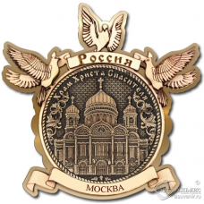 Магнит из бересты Москва-Храм Христа Спасителя голуби золото